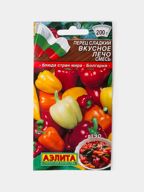 Семена Перец Сладкий Вкусное Лечо