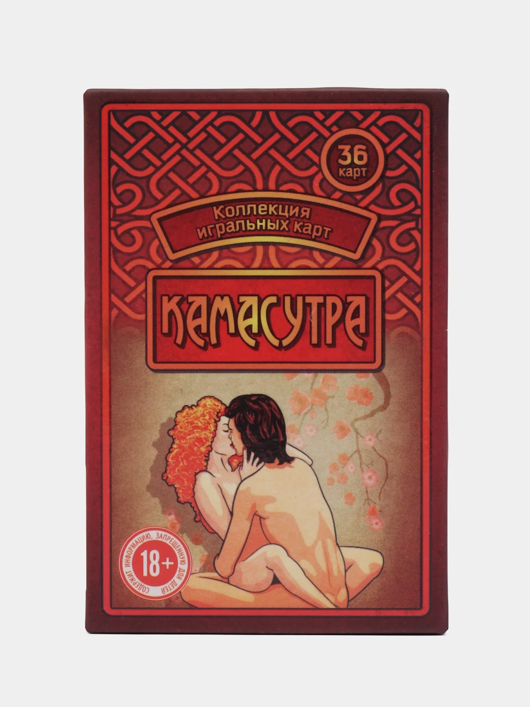 Красный карты игральные Камасутра, 36 карт, 18+