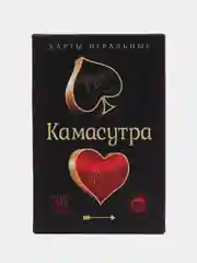 Черный карты игральные Камасутра, 36 карт, 18+