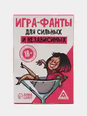 Красный настольная карточная игра "Фанты", 20 карточек