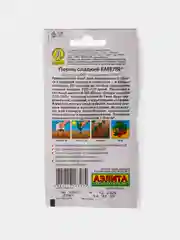 Семена Перец Сладкий Емеля