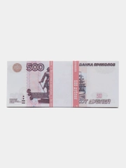 Пачка денег, сувенирные купюры
