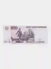 Пачка денег, сувенирные купюры