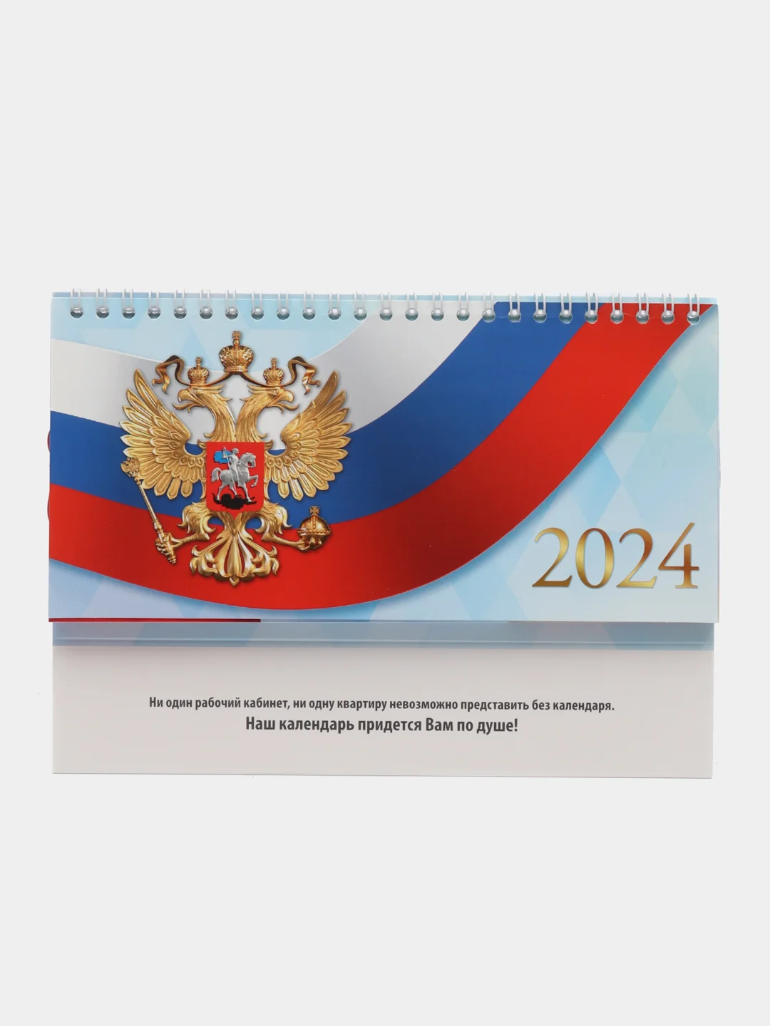 Зеленый настольный перекидной календарь "Домик", на ригели, 100*135 мм, 200*135 мм, 210*120 мм