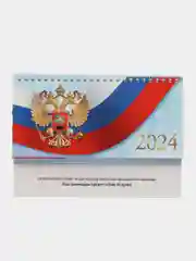 Зеленый настольный перекидной календарь "Домик", на ригели, 100*135 мм, 200*135 мм, 210*120 мм