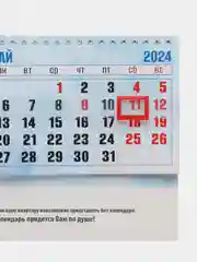Зеленый настольный перекидной календарь "Домик", на ригели, 100*135 мм, 200*135 мм, 210*120 мм