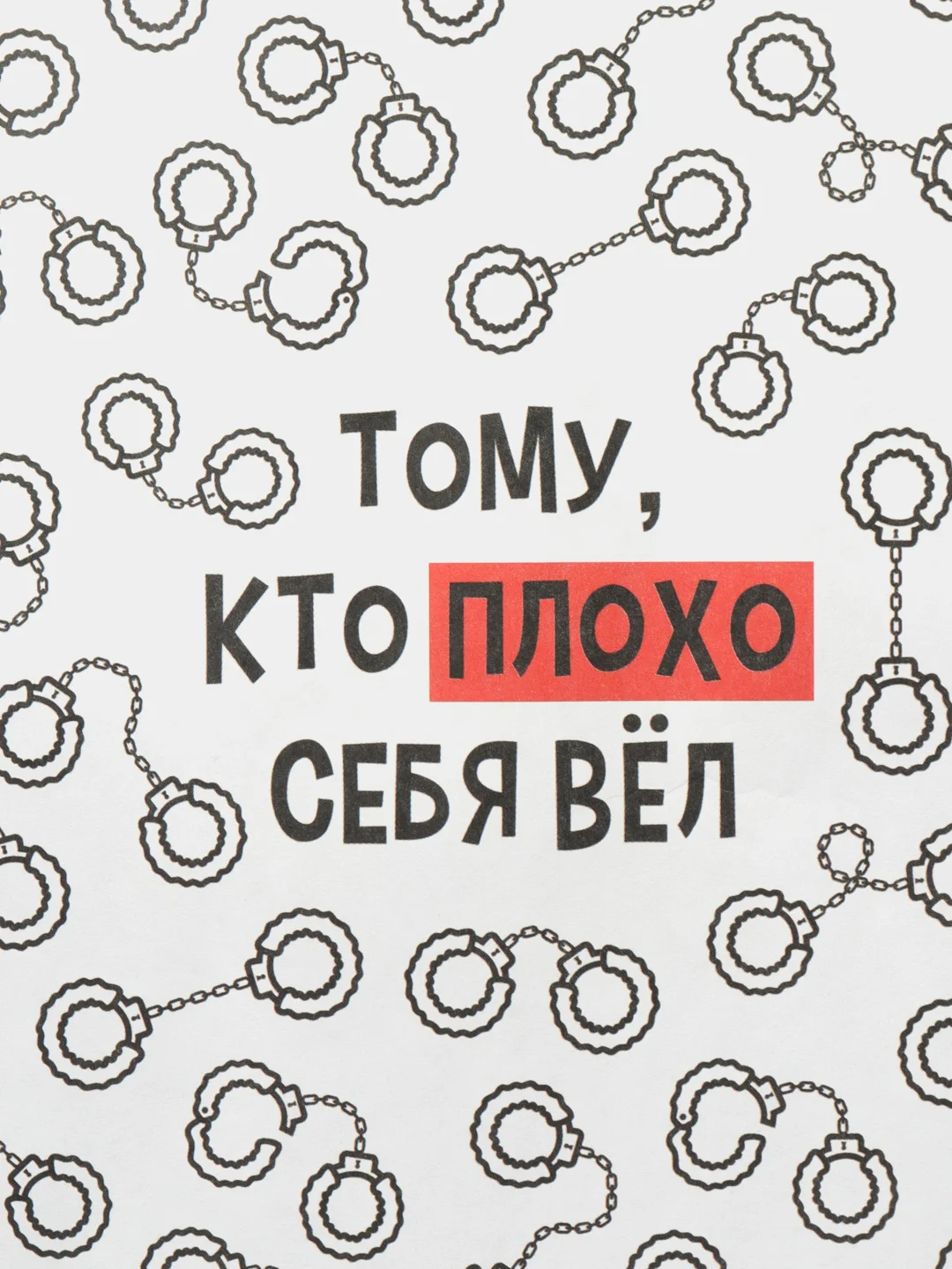 Серебряный бумага упаковочная, 50 х 70 см, 67 вариантов