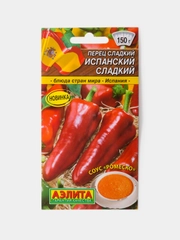 Семена Перец Испанский Сладкий