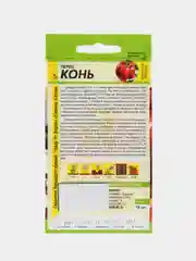 Перец Конь (семена)