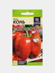 Перец Конь (семена)
