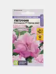 Петуния Орхид Мист махровая каскадная F1 (семена,цветы)