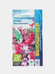 Гиацинтовые бобы Двухцветные (семена,цветы)