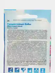 Гиацинтовые бобы Двухцветные (семена,цветы)