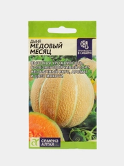 Дыня Медовый Месяц (семена)