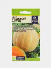 Дыня Медовый Месяц (семена)