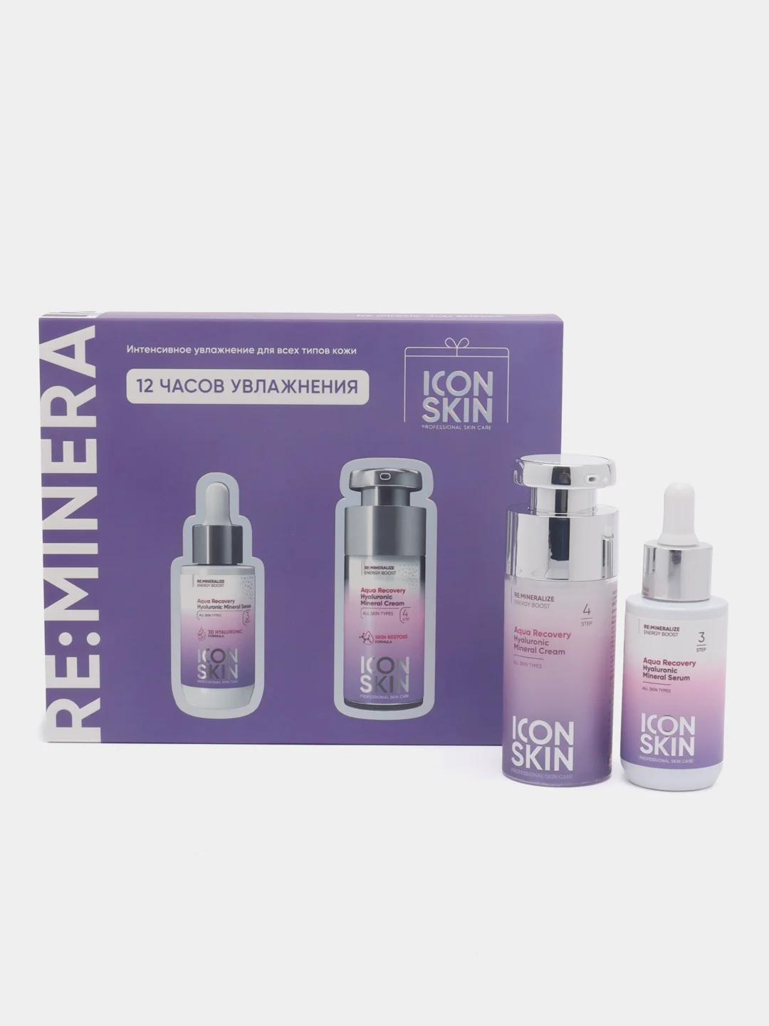 ICON SKIN Подарочный набор уходовой косметики для увлажнения лица