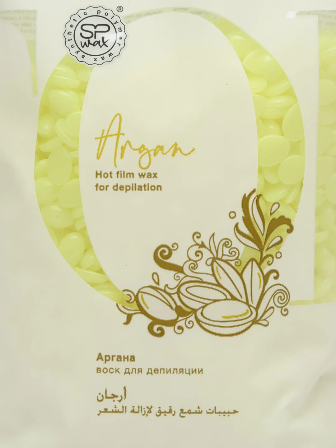 Воск пленочный  ITALWAX Top Line Аргана для депиляции, в гранулах, гранулированный