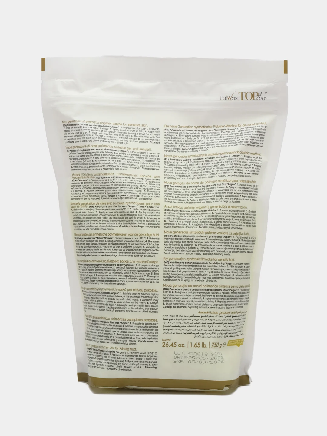 Воск пленочный  ITALWAX Top Line Аргана для депиляции, в гранулах, гранулированный