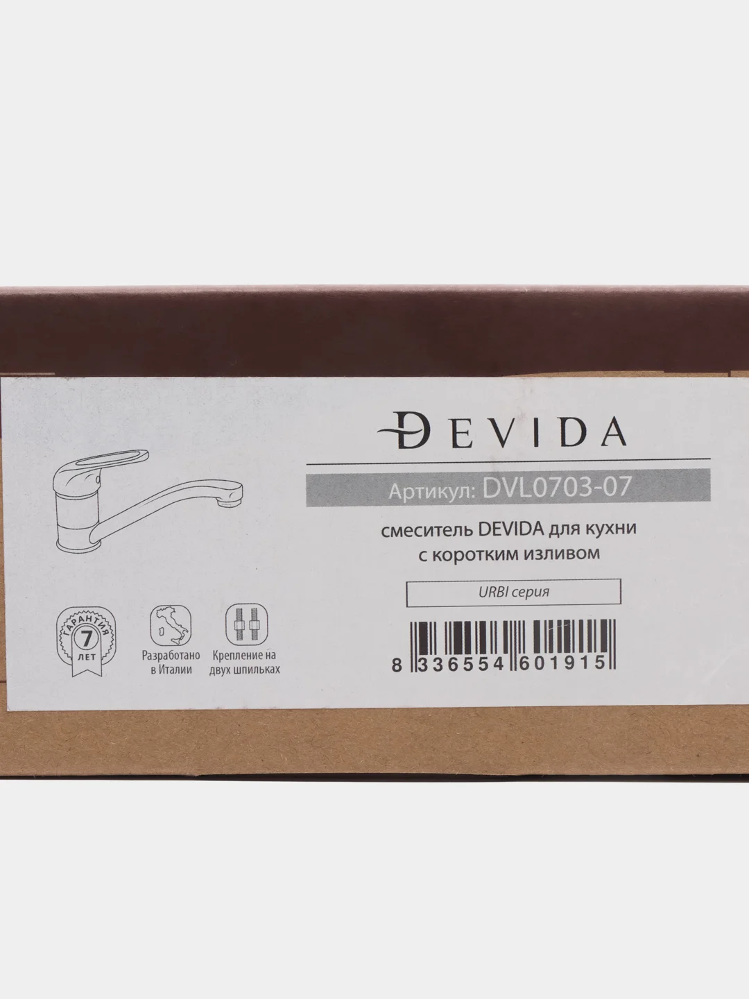 СМЕСИТЕЛЬ DEVIDA ДЛЯ КУХНИ С КОРОТКИМ ИЗЛИВОМ, DVL0703-07