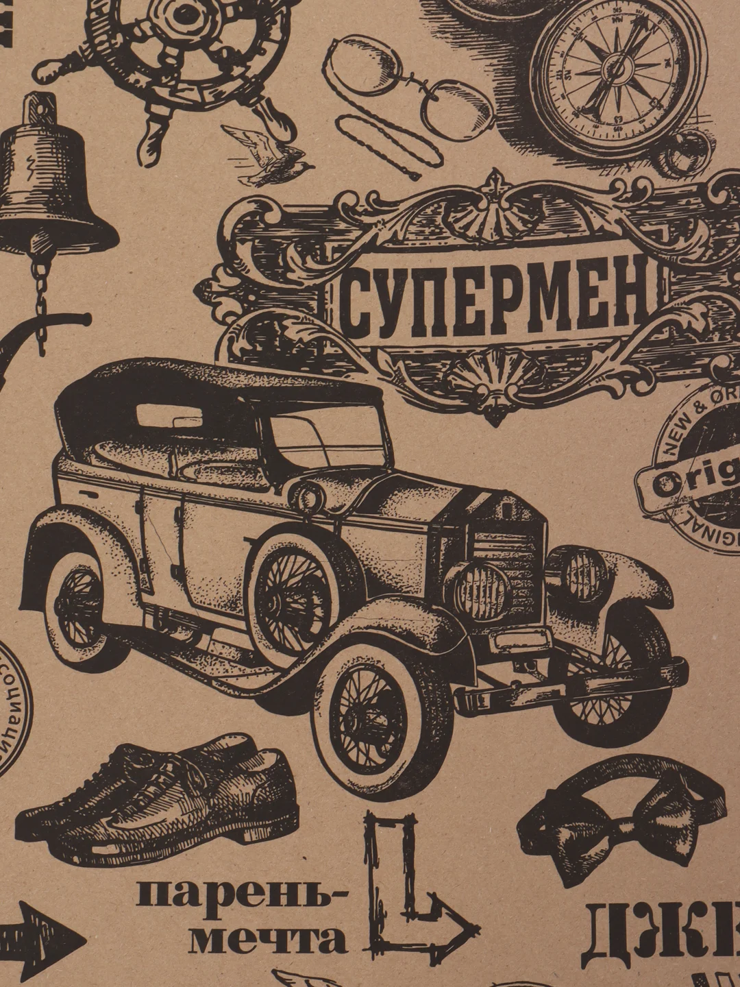 Бумага упаковочная крафт "Джельтемен" 0,7 х 10 м