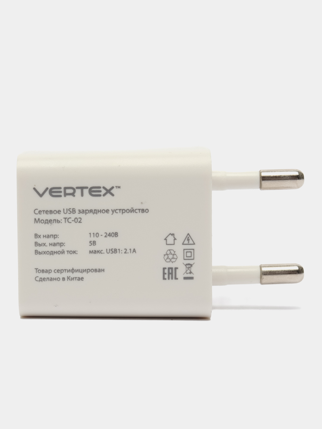 Сетевое зарядное устройство Vertex 2 x USB, блок питания 2.1 А , белый  адаптер купить по цене 269 ₽ в интернет-магазине KazanExpress