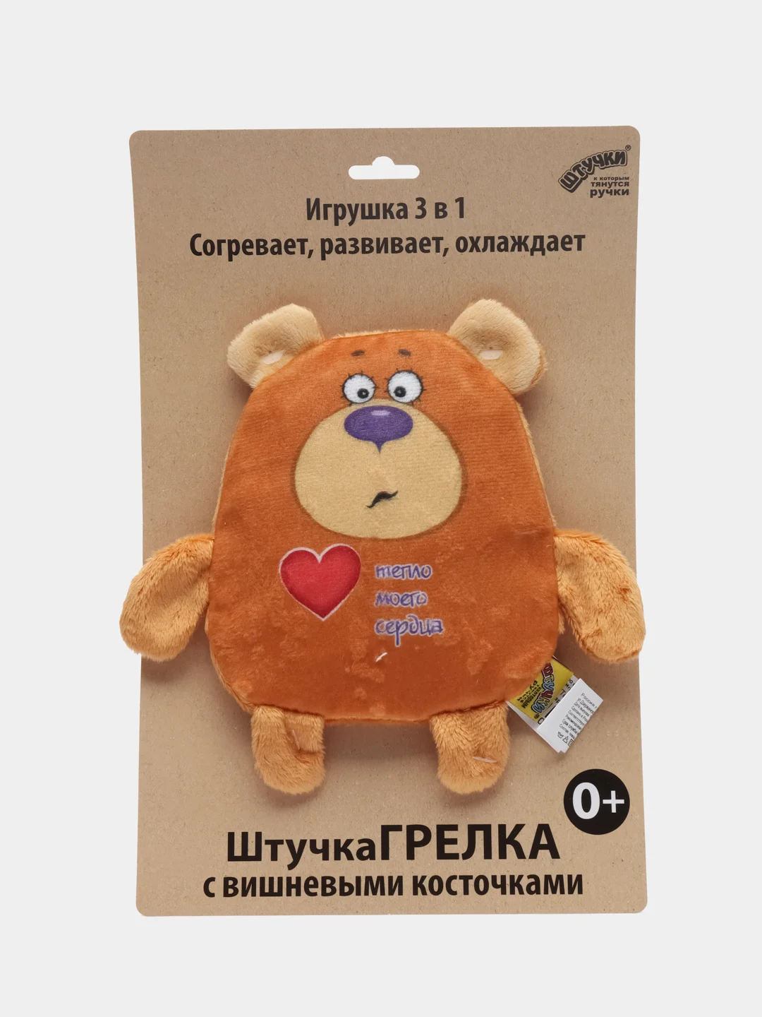 Коричневый развивающая игрушка-грелка Штучки, к которым тянутся ручки