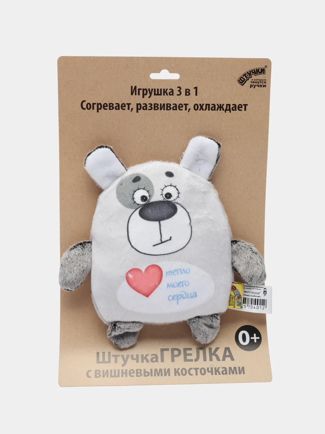 Серый развивающая игрушка-грелка Штучки, к которым тянутся ручки