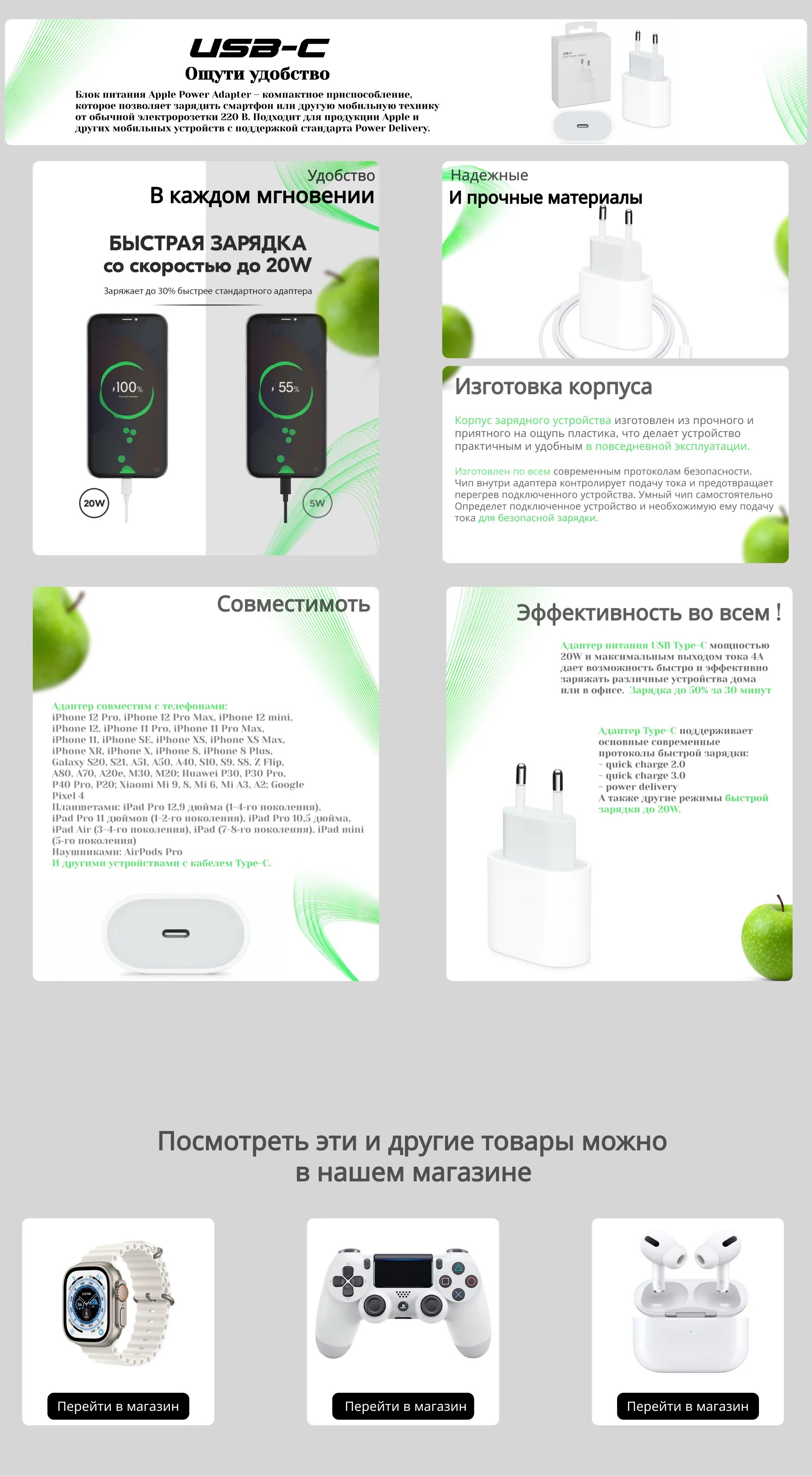 Зарядка для iPhone, с Type-C купить по цене 199 ₽ в интернет-магазине  KazanExpress