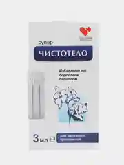 Синий косметическое средство против папиллом и бородавок Чистотело