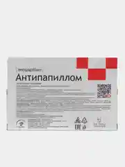 Красный антипапиллом гель средство от бородавок и папиллом, 5 мл