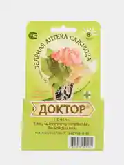 Доктор средство против тли, щитовки и др. Для Комнатных растений