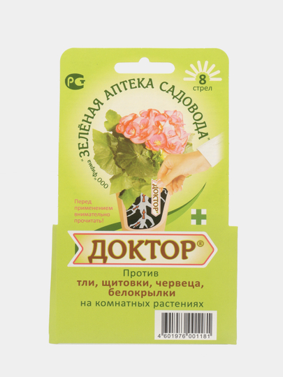 Доктор 8 стрел средство против тли, щитовки и др. Для Комнатных растений