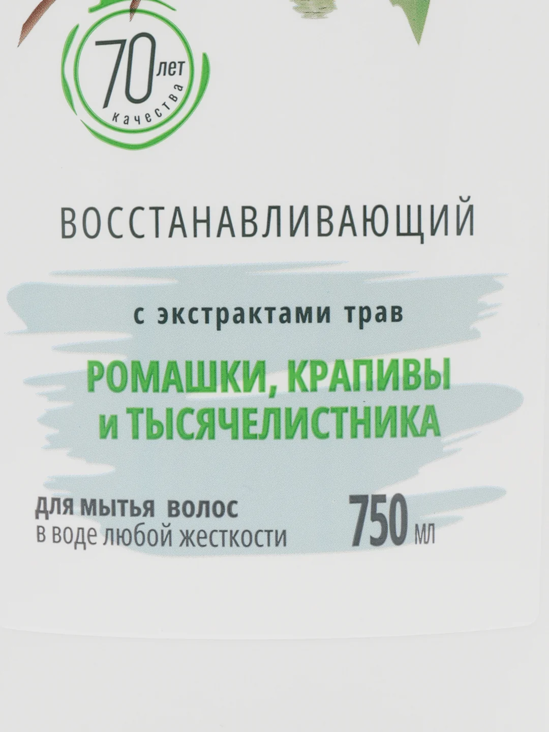 Шампунь "Ак Каен", с экстрактами трав, 750 мл