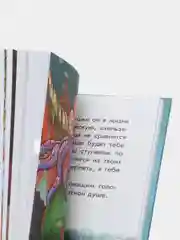 Ганс Андерсен: Добрые сказки