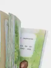 Сказки для малышей