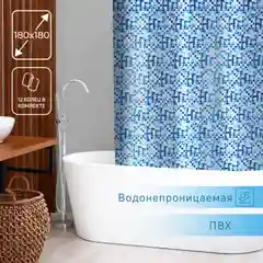 Тёмно-бирюзовый штора для ванной комнаты, EVA, 180*180 см