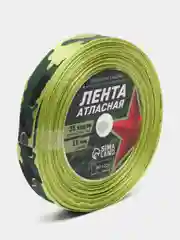 Зелёный хаки лента атласная для упаковки подарков, 15 мм