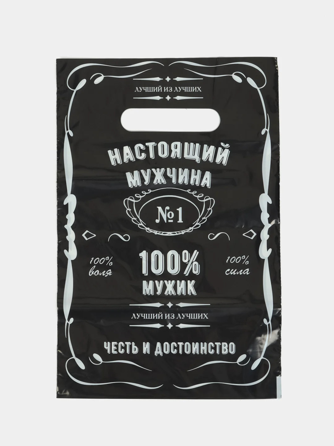 Хаки пакет подарочный 23 февраля, 8 Марта, Новый год, ПВД с вырубной ручкой, 20*30 см, 30 мкм