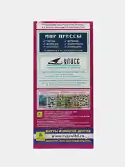 Карта города Киров. Складная с каждым домом. Новые дороги. Достопримечательности.Кировская