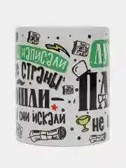 Кружка с принтом "Лучше папы не найти"