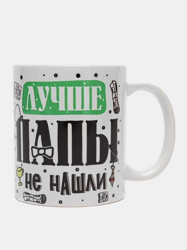 Кружка с принтом "Лучше папы не найти"
