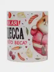 Кружка с принтом "Принцесса без лишнего веса"