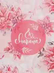 Кораллово-розовый бумага для упаковки подарков, "8 марта",  2 размера