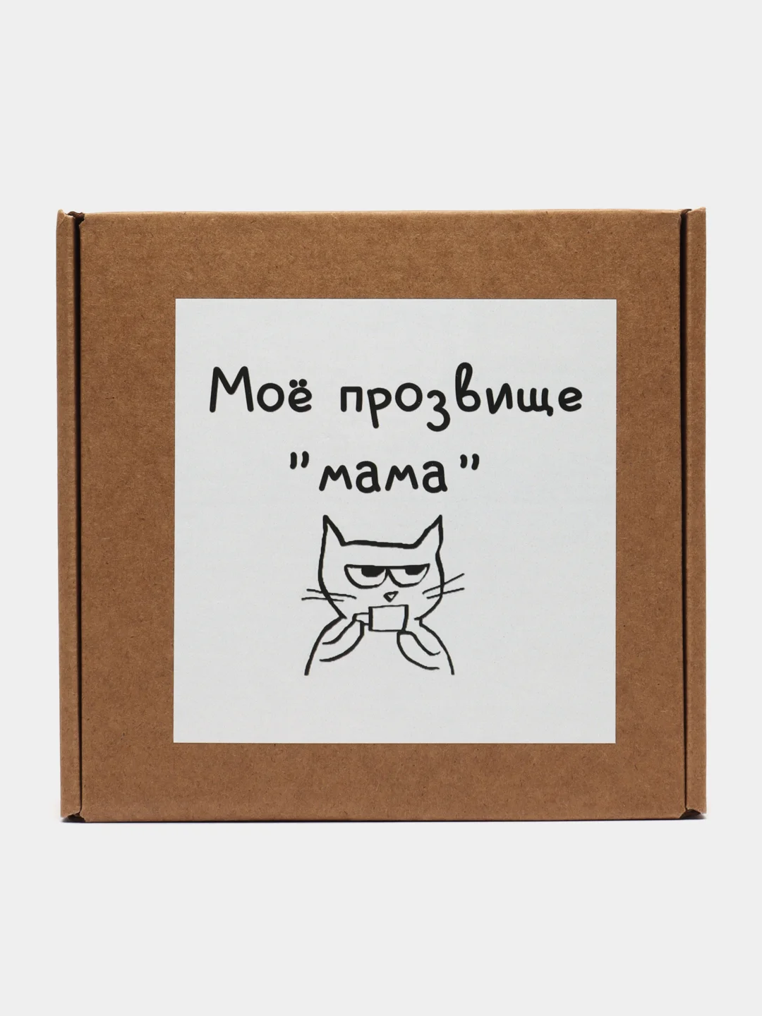 Черный подарочный набор маме 2 в 1