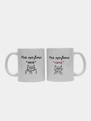 Парные кружки маме и папе, подарочный набор