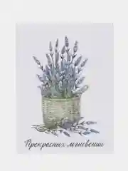 Кораллово-розовый мини-открытка подарочная 6х8 см, валентинка "Я тебя люблю" для подарков и цветов, 51 вид