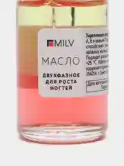 Масло для ногтей укрепляющее двухфазное "Манго" 15 мл