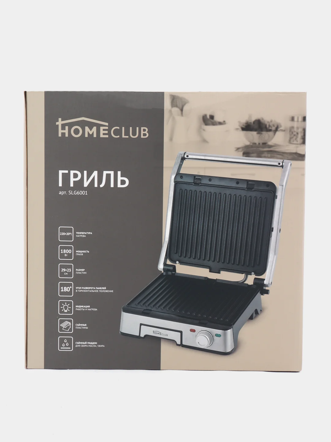 Синий меланж гриль