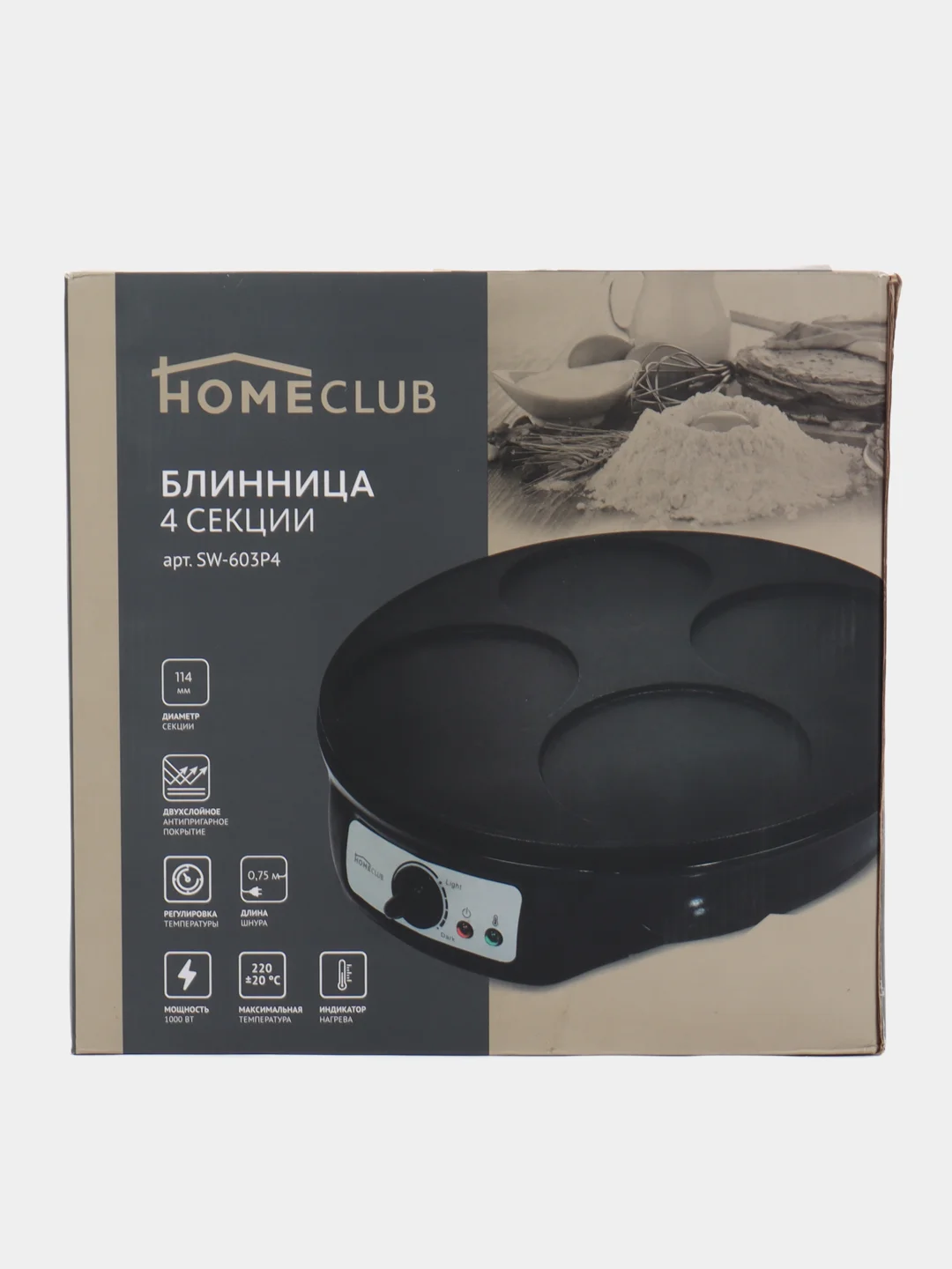 Тёмно-серый блинница