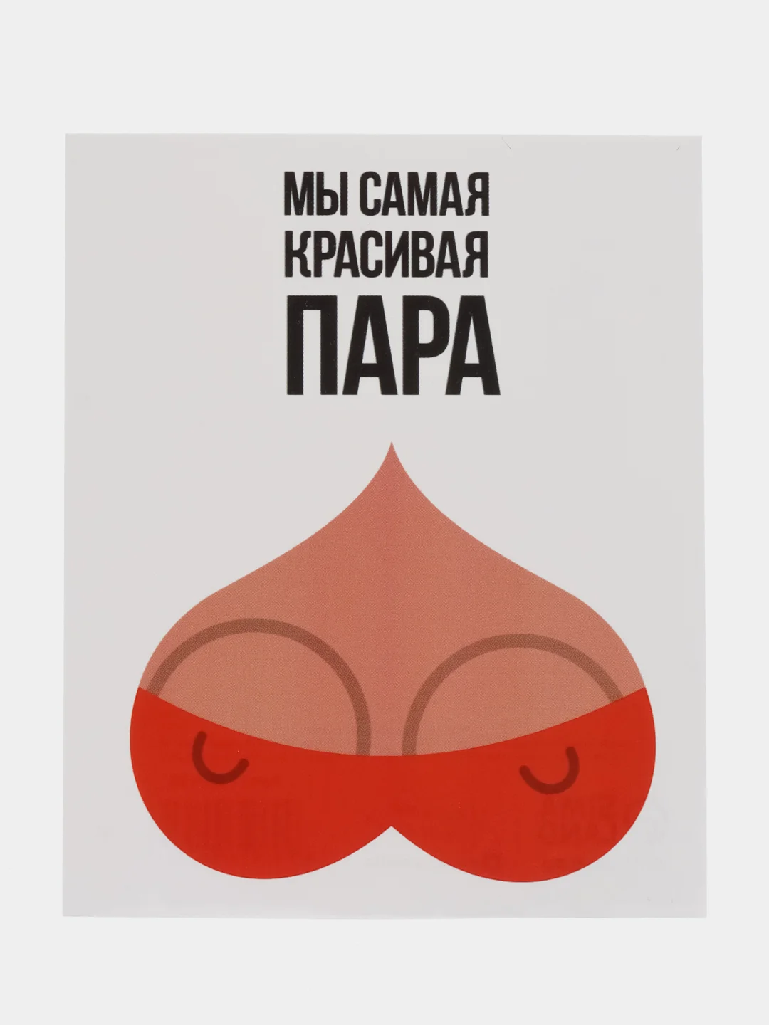 Фиолетовый открытка-валентинка "Я люблю тебя" 9*11 см, для подарков и цветов, 59 видов